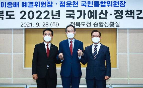 왼쪽부터 국민의힘 정운천 국민통합위원장, 송하진 전북도지사, 국민의힘 정책위의장인 이종배 국회 예결위원장이 28일 전북도청에서 기념촬영을 하고 있다. /사진=뉴시스