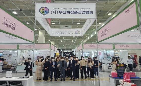지난 15일 개막한 2021 인터참코리아에 참가한 부산지역 화장품 기업 관계자들이 기념촬영을 하고 있다. 부산시 제공