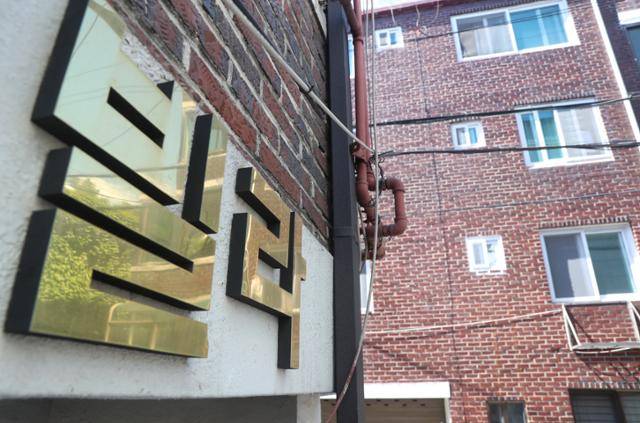 서울의 한 빌라 밀집지역. (기사 내용과는 관련없음) 뉴시스