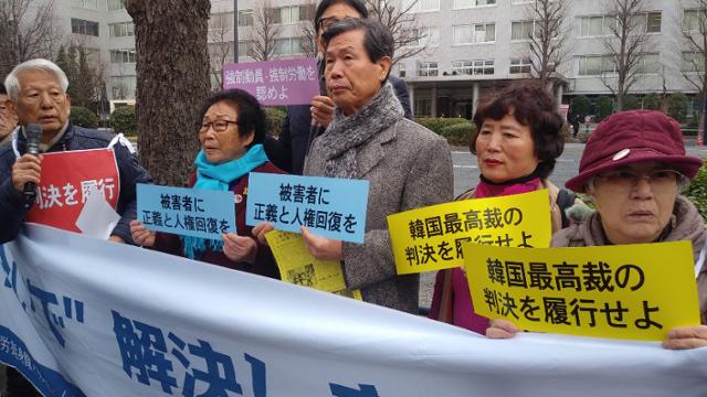 일본 시민단체 나고야소송지원회와 양금덕(왼쪽에서 두 번째) 할머니 등이 지난해 1월 17일 오전 일본 도쿄 미쓰비시중공업 본사를 방문해 500번째 금요행동에 나서고 있다. 근로정신대할머니와함께하는시민모임 제공