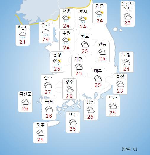 28일 전국이 대체로 흐리고 오후부터 차츰 비가 내릴 것으로 예상된다.  [사진=기상청]