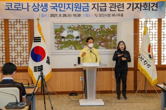 김홍장 당진시장이 28일 오전 당진시청에서 기자회견을 갖고 충남도가 추진하는 국민지원금 100% 지급에 반대한다는 입장을 밝히고 있다. [사진 당진시]