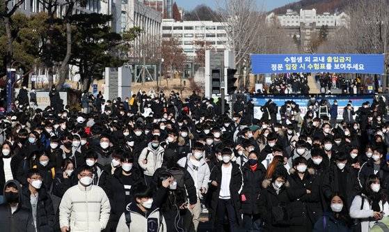 지난해 12월 8일 오후 서울 서대문구 연세대학교에서 '2021학년도 수시모집 논술고사'를 치른 수험생들이 고사장을 나서고 있다. 뉴스1