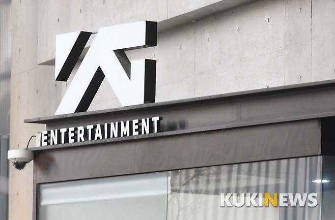 와이지엔터테인먼트. 쿠키뉴스 DB