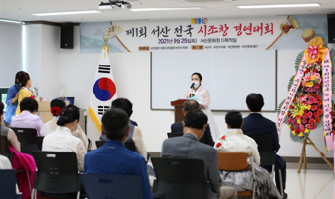 서산 전국 시조창 경연대회에서 방지효 (사)대한시조협회 서산시지회장이 개회사를 하고 있다. 사진=(사)대한시조협회 서산시지회.