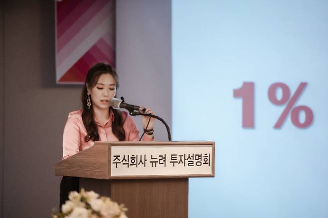 [사진제공 = 원플원]