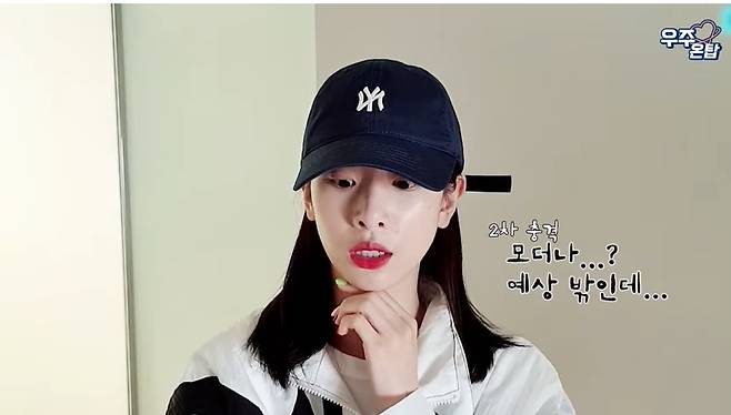 /사진=우주온탑