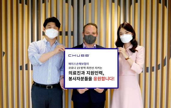 에이스손해보험 에드워드 콥 사장(가운데)이 서울 종로구 선별진료소에 마스크 등 물품을지원했다./사진=에이스손해보험