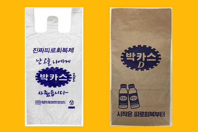 동아제약은 작년 7월부터 재생용지를 사용한 친환경적인 종이봉투로 전면 교체했다. (사진=동아쏘시오홀딩스 제공) *재판매 및 DB 금지