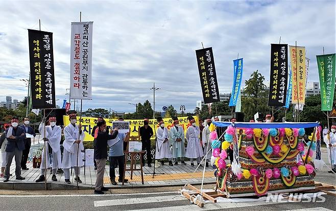 [충주=뉴시스] 이병찬 기자 = 충북선 고속화철도 비상대책위원회가 28일 충주시청 앞에서 노선 변경을 요구하는 상위 시위를 하고 있다. 2021.09.28. bclee@newsis.com