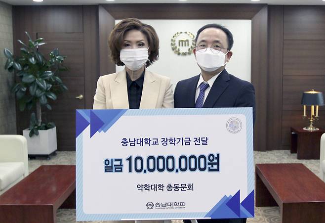 충남대 이진숙 총장과 조용권 총동문회장.(사진=충남대 제공) *재판매 및 DB 금지