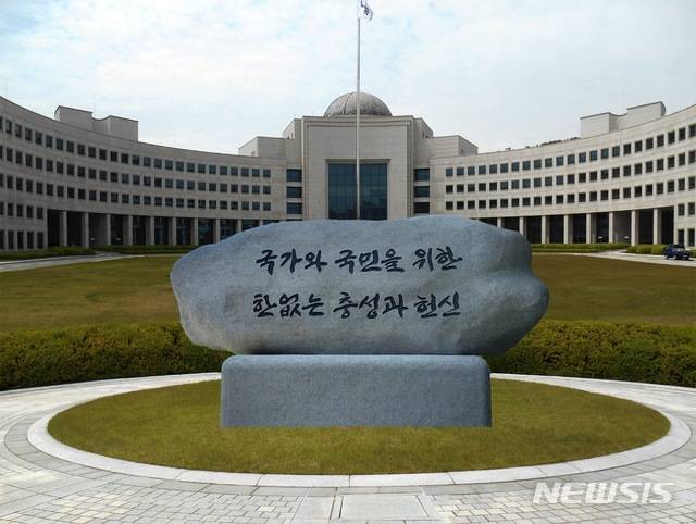 [서울=뉴시스]국정원 청사 앞 표지석. (사진 제공=국가정보원) 2021.06.04.