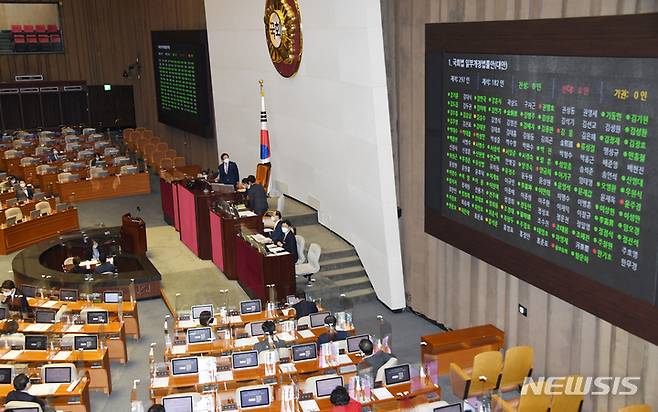 [서울=뉴시스] 최진석 기자 = 28일 서울 여의도 국회에서 열린 본회의에서 세종시에 국회의사당 분원을 설치하는 내용의 국회법 개정안이  표결되는 동안 박병석 국회의장이 지켜보고 있다. (공동취재사진) 2021.09.28. photo@newsis.com