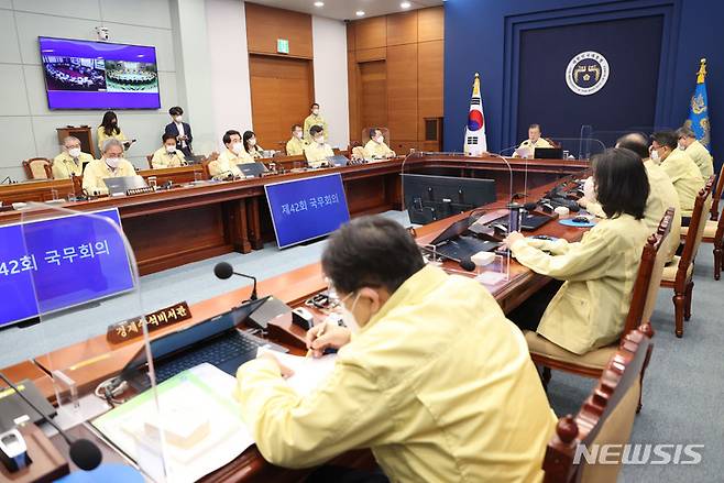 [서울=뉴시스] 김진아 기자 = 문재인 대통령이 28일 오전 청와대 여민관 영상회의실에서 열린 국무회의에서 발언하고 있다. 2021.09.28. bluesoda@newsis.com