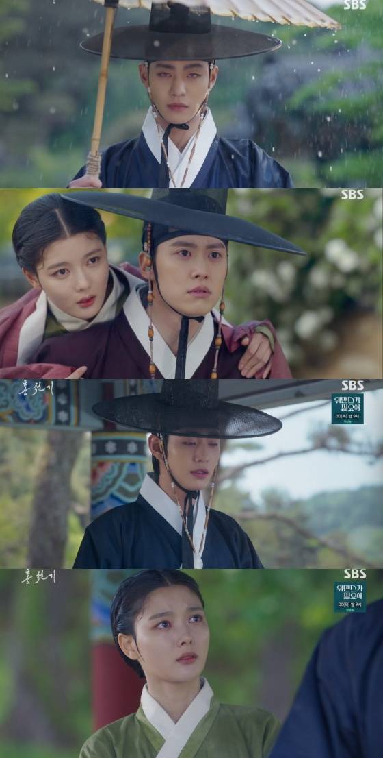 /사진=SBS '홍천기' 방송화면 캡처