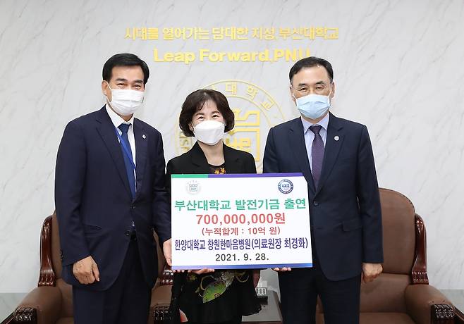 부산대 동문 하충식 최경화 부부 7억원 쾌척 부산대 출신 하충식(맨 왼쪽부터) 최경화 부부와 차정인 부산대 총장이 기념촬영하고 있다. [부산대 제공]