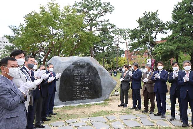 기념 헌시 제막식 [충북대 제공. 재판매 및 DB금지]