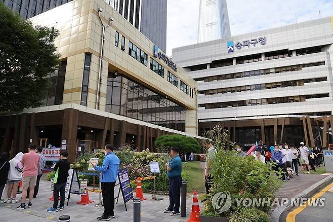 코로나19 선별진료소 [연합뉴스 자료사진]