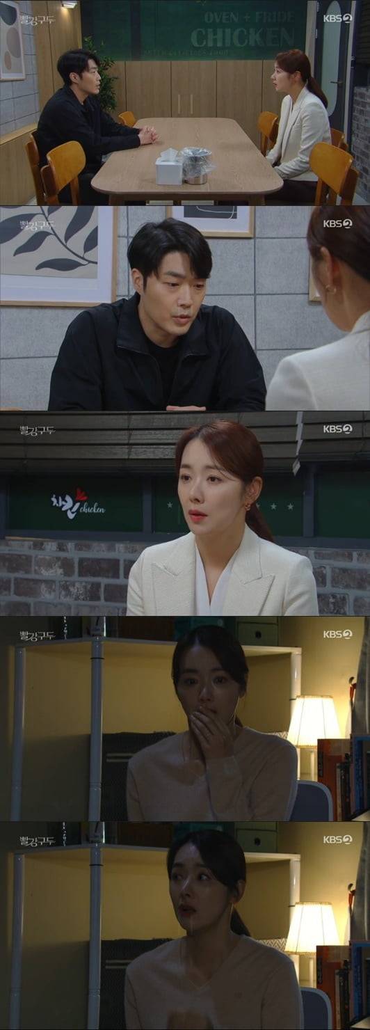 '빨강 구두'(사진=방송 화면 캡처)