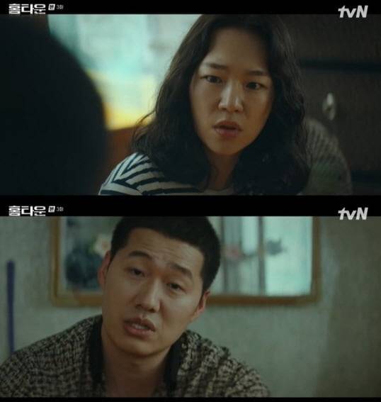 '홈타운'(사진=방송 화면 캡처)