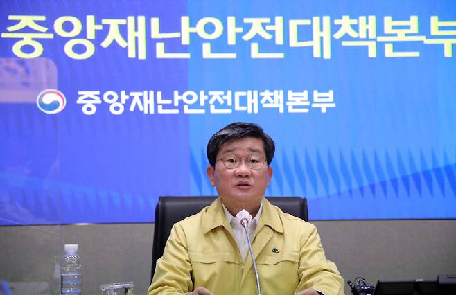 전해철 중앙재난안전대책본부 2차장(행정안전부 장관)이 29일 정부서울청사 중앙재난안전상황실 서울상황센터에서 열린 코로나19 대응 중앙재난안전대책본부 회의를 주재하고 있다. (사진= 연합뉴스)