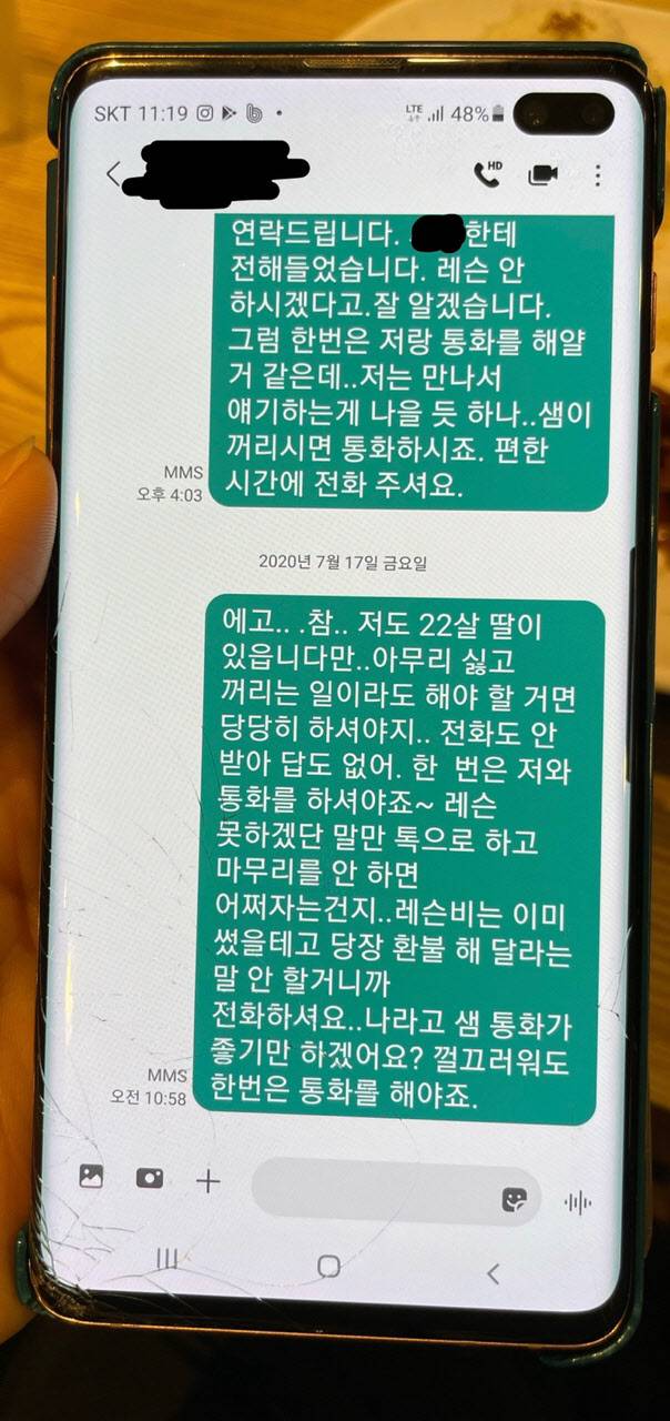 (사진=온라인커뮤니티)