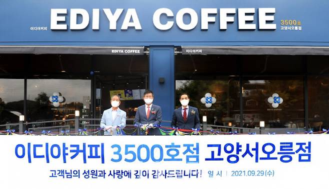 문창기(가운데)이디야커피 회장이 29일 3500호점인 고양서오릉점 개점식에 참석해 기념촬영을 하고 있다. (사진=이디야커피)