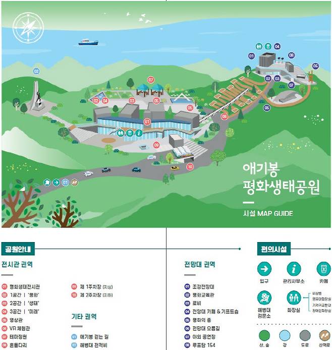 김포 애기봉평화생태공원 시설 위치도. (자료 = 김포시 제공)