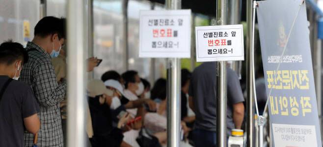 (사진=연합뉴스.)