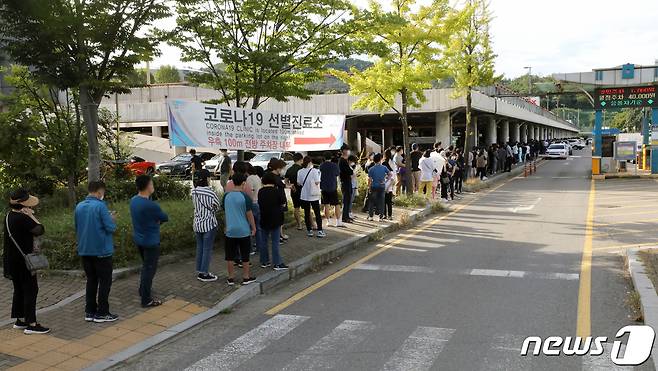 29일 0시 기준 경기도내 코로나19 누적 확진자는 8만9246명으로 전날 같은 시각(8만8255명)보다 991명 증가했다./뉴스1 © News1 정진욱 기자