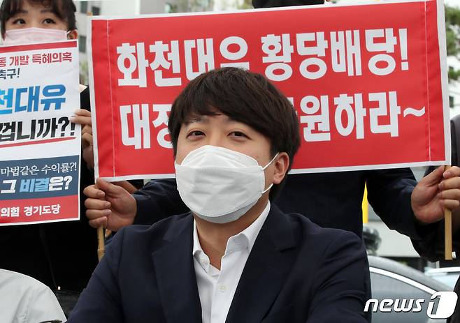 국민의힘 이준석 대표와 김은혜 의원이 29일 오전 경기 성남시 판교대장동 개발 특혜의혹 진상조사를 위해 판교대장동 일대를 방문해 주민들과 간담회를 갖고 있다. © News1 국회사진취재단