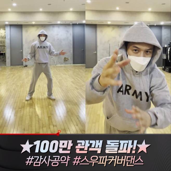 CJ ENM 제공 © 뉴스1