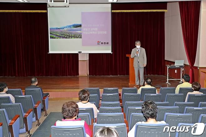 유진섭 전북 정읍시장이 29일 정읍제일고등학교 교직원을 대상으로 ‘학생 진로 지원을 위한 교육의 혁신’이란 주제로 특강을 진행했다. © 뉴스1