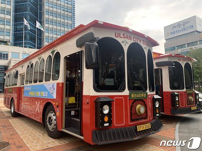 울산문화재단 축제추진단이 29일 시민과 함께 시티투어버스 등 자동차 및 자전거 퍼레이드를 진행했다.(울산문화재단 제공)© 뉴스1