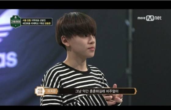 래퍼 장용준 © News1