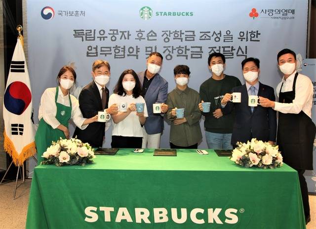 스타벅스 지난 28일 스타벅스 지원센터에서 국가보훈처, 사회복지공동모금회와 함께 독립유공자 후손 장학금 조성을 위한 업무 협약을 진행하고 독립유공자 후손 대학생 50명에게 각각 200만 원씩 총 1억 원의 장학금을 전달했다. /스타벅스 제공