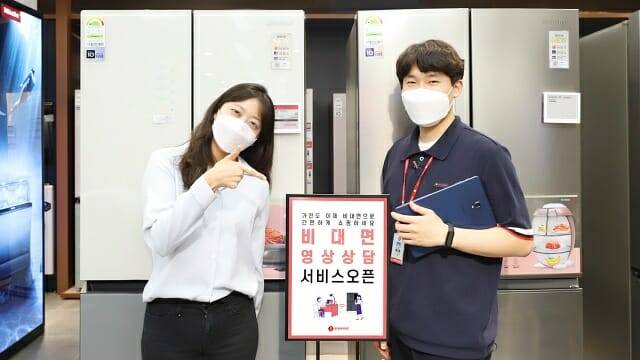 롯데하이마트가 온라인/오프라인 비대면 상담 서비스 강화에 내선다. (사진=롯데하이마트)