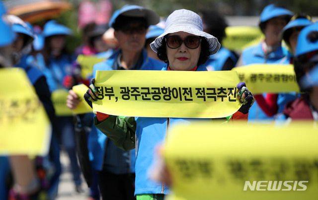 광주지역 사회단체 회원들이 군공항 이전을 촉구하는 모습. /뉴시스