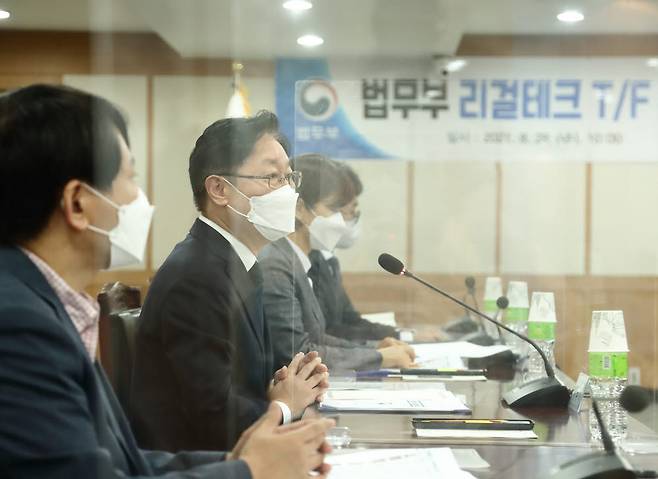 박범계 법무부장관이 29일 리걸테크 TF 위원들에게 인사말을 하고 있다.