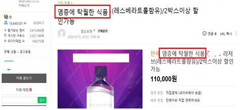 <식품의약품안전처> 제공