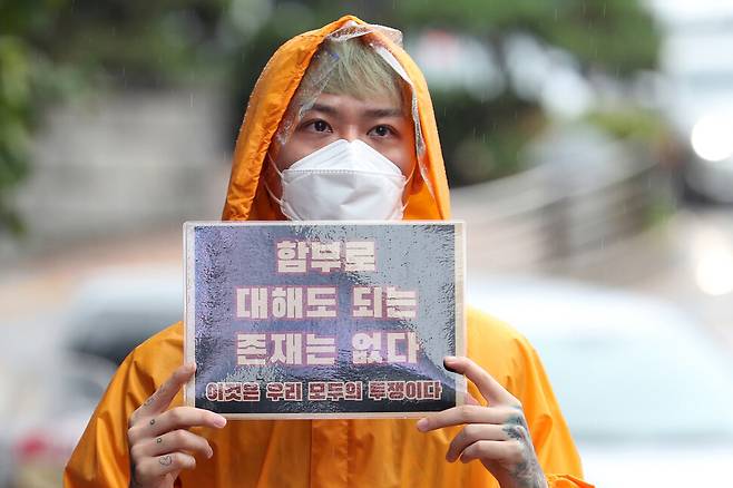 화성외국인보호소면회시민모임 마중 등 인권단체 관계자들이 29일 서울 중구 국가인권위원회 앞에서 `외국인보호소 내 인권유린 규탄 및 재발 방지를 위한 기자회견\