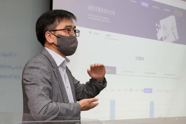 박찬수 한국출판문화산업진흥원 사무처장이 29일 서울 마포구 서울산업진흥원에서 언론 대상 출판유통통합전산망 시연을 마치고 질의에 답하고 있다. 뉴시스