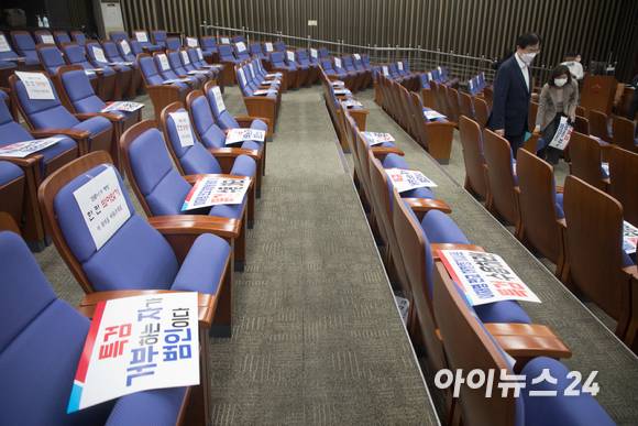 29일 오후 서울 여의도 국회에서 열린 국민의힘 긴급 현안보고를 위한 의원총회에서 대장동 개발 의혹 특검 수용을 촉구하는 피켓이 자리에 놓여 있다.