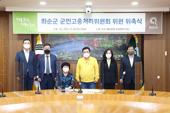 29일 군민고충처리위원회 위원 위촉식 기념 촬영을 하고 있다. 왼쪽부터 오세규 위원, 정혁 위원, 김정숙 위원, 구충곤 화순군수, 지미경 위원, 임영택 위원 [사진=화순군]