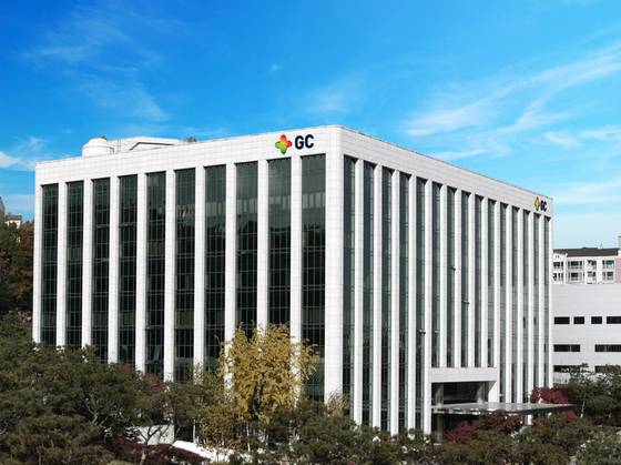 GC Pharma's headquarters in Yongin, Gyeonggi Province (GC Pharma)