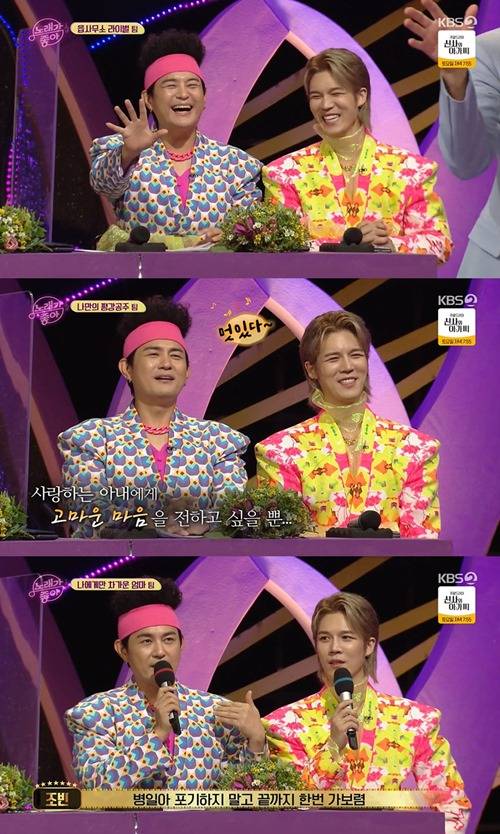 ‘노래가 좋아’ 노라조 사진=KBS2 ‘노래가 좋아’ 캡처