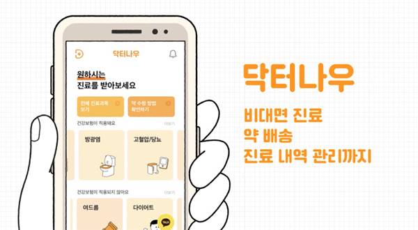 Image provided by DoctorGuide