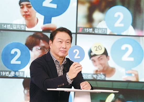 최태원 SK그룹 회장이 지난 8월 26일 경기도 이천 SKMS연구소에서 열린 ‘이천포럼 2021’ 퀴즈 이벤트에서 구성원들과 퀴즈를 풀고 있다. <SK 제공>