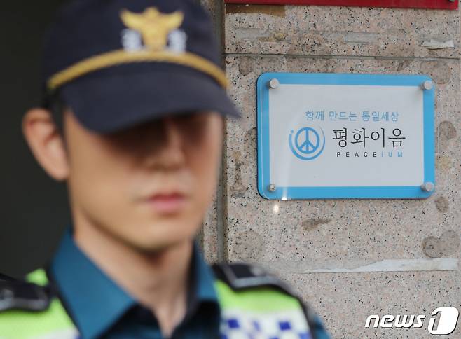 경찰이 2019년 10월 22일 주한미대사관저를 월담해 기습 침입한 대학생진보연합 관련 시민단체 '평화 이음' 사무실을 압수수색하고 있는 현장. /사진=뉴스1