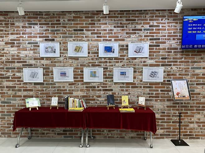 광명 하안도서관. /사진=경콘진